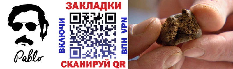 Наркота Никольское Бошки Шишки A-PVP ГАШИШ Cocaine