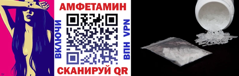 АМФЕТАМИН Premium  Никольское 