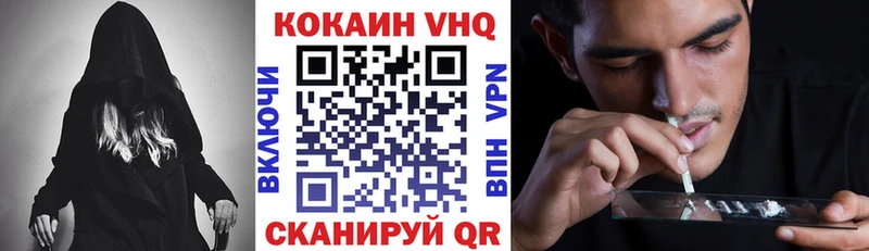 Cocaine FishScale  продажа наркотиков  Никольское 