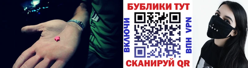 как найти наркотики  Никольское  ЭКСТАЗИ 300 mg 