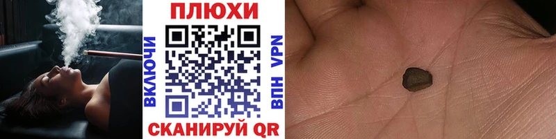 ГАШ гашик  где найти наркотики  Никольское 
