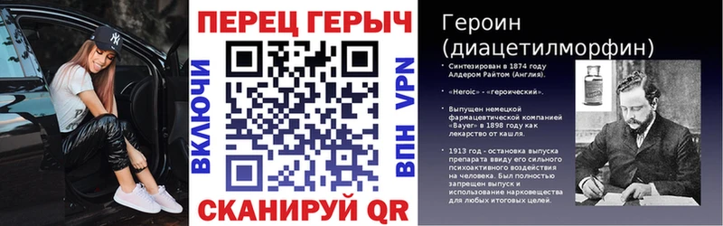 ГЕРОИН Афган  Никольское 
