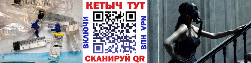 КЕТАМИН VHQ Никольское