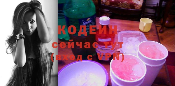меф VHQ Абинск
