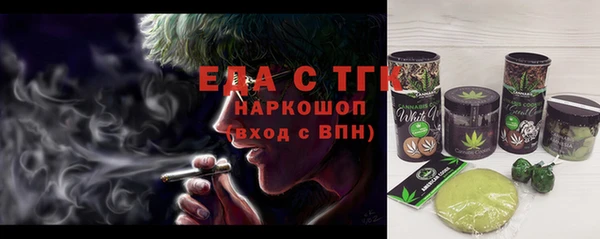 mdma Михайловск