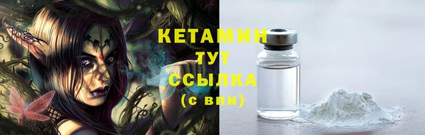 mdma Михайловск