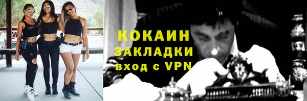 мескалин Абдулино