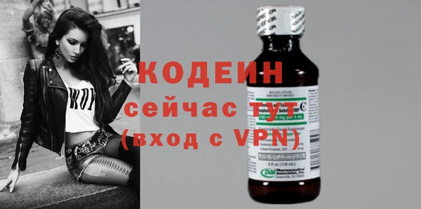 меф VHQ Абинск