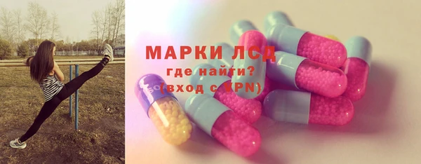 MESCALINE Абаза