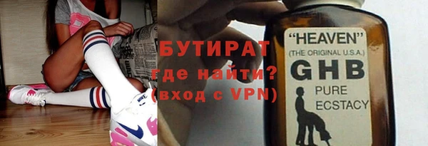 меф VHQ Абинск