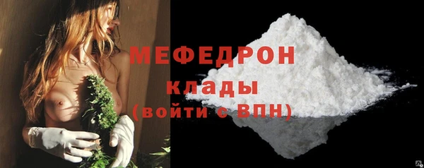 мескалин Абдулино
