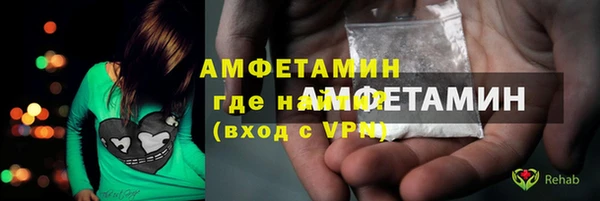 mdma Михайловск