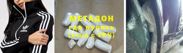 мескалин Абдулино