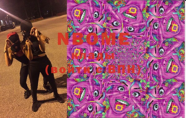 MESCALINE Абаза