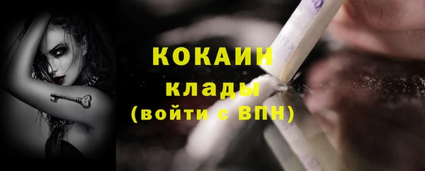 меф VHQ Абинск