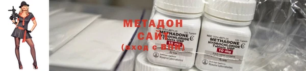 mdma Михайловск