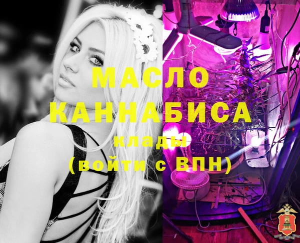 MESCALINE Абаза