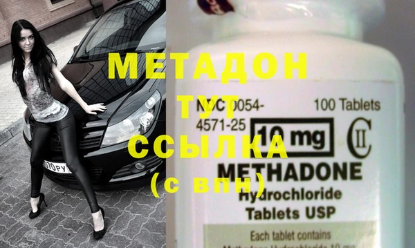 бошки Михайловка