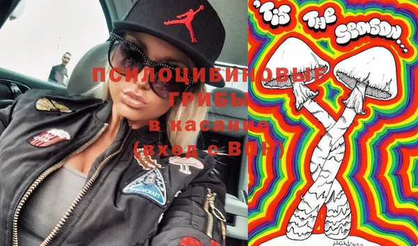 мескалин Абдулино
