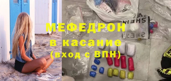 мескалин Абдулино
