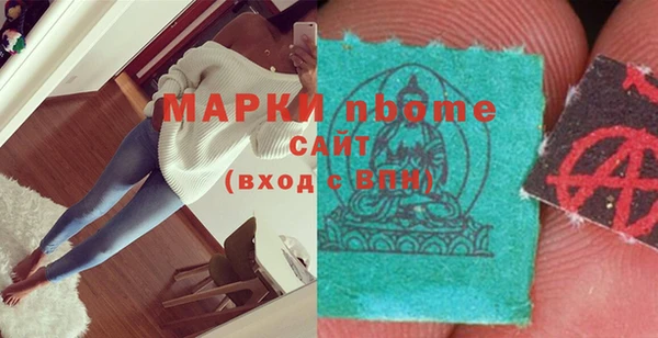 MESCALINE Абаза