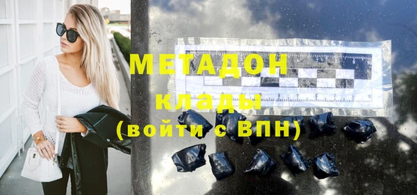 MESCALINE Абаза