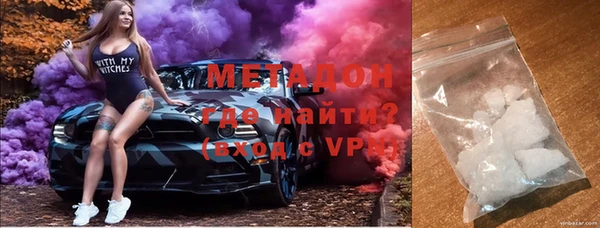 MESCALINE Абаза