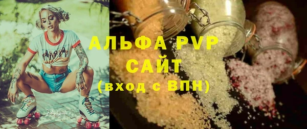 MESCALINE Абаза