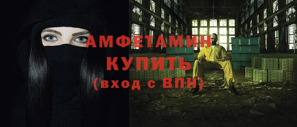 мескалин Абдулино