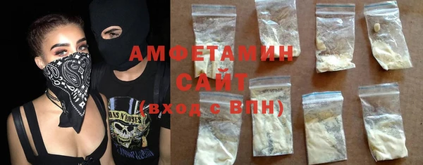 mdma Михайловск