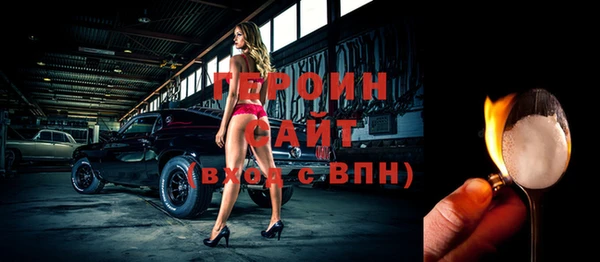 меф VHQ Абинск