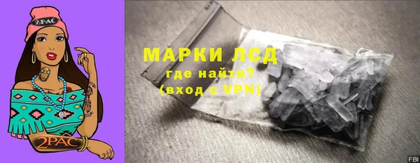 мескалин Абдулино