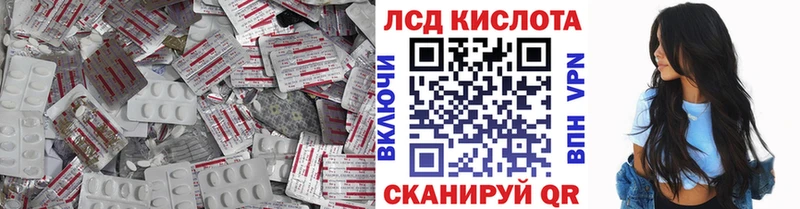 где найти   кракен вход  Лсд 25 экстази кислота  Никольское 