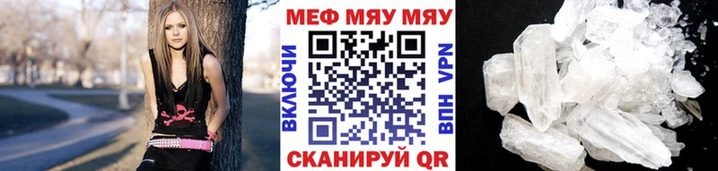 где можно купить   Никольское  МЕФ mephedrone 