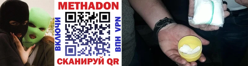 Метадон methadone  ОМГ ОМГ tor  Никольское  продажа наркотиков 