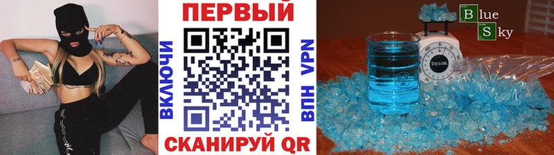 МЕТАМФЕТАМИН мет  сколько стоит  Никольское 